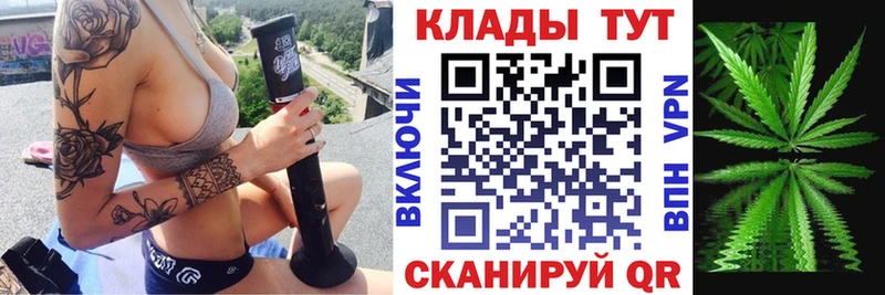 Купить закладку Конопля  A-PVP  Мефедрон  Сланцы