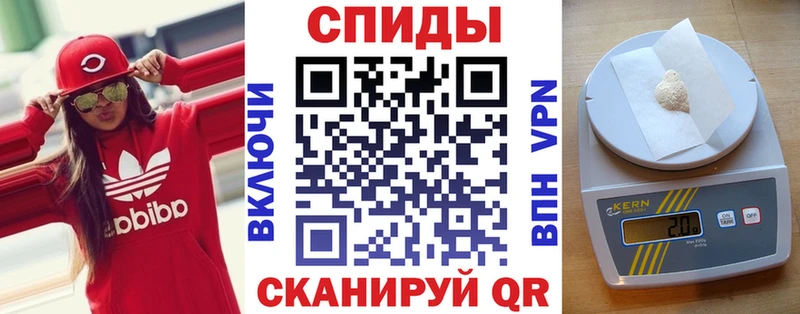 Амфетамин Premium  Купить закладки  Сланцы 