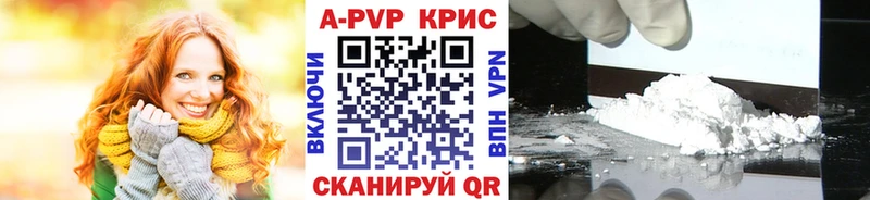 Alpha PVP СК КРИС Сланцы