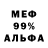 Альфа ПВП VHQ laki koshka