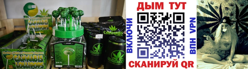 Cannafood конопля  Купить  Сланцы 