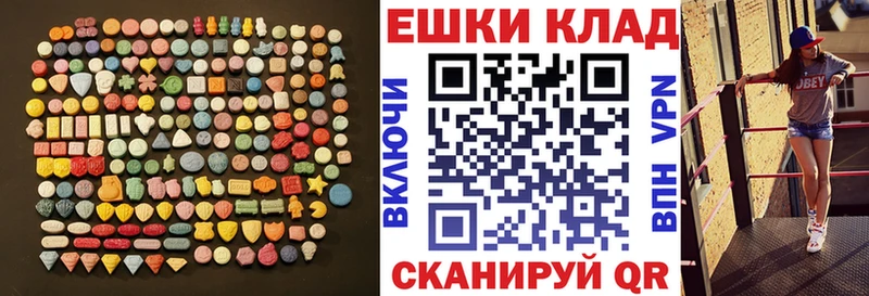 Купить  Сланцы  Ecstasy DUBAI 