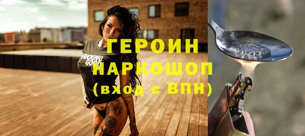 эйфоретик Дмитровск