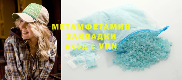 эйфоретик Дмитровск