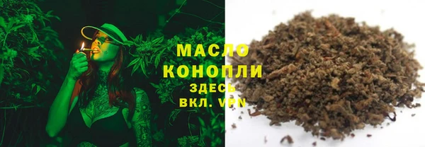 эйфоретик Дмитровск