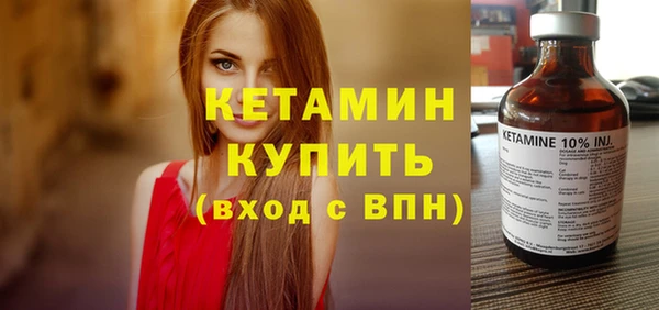 эйфоретик Дмитровск