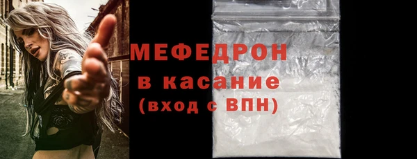 эйфоретик Дмитровск
