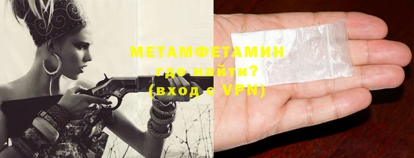 эйфоретик Дмитровск