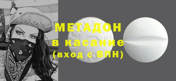 дистиллят марихуана Дмитров