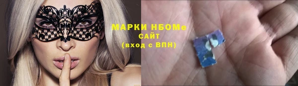 эйфоретик Дмитровск