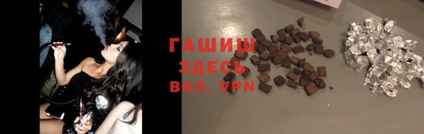дистиллят марихуана Дмитров