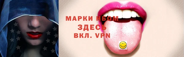 эйфоретик Дмитровск
