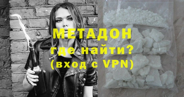 дистиллят марихуана Дмитров