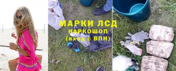 эйфоретик Дмитровск