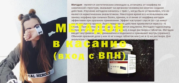 дистиллят марихуана Дмитров
