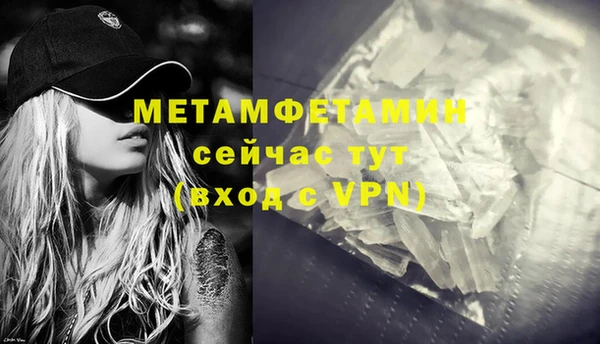 герыч Елизово