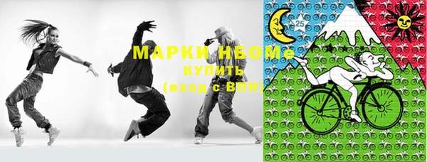 эйфоретик Дмитровск