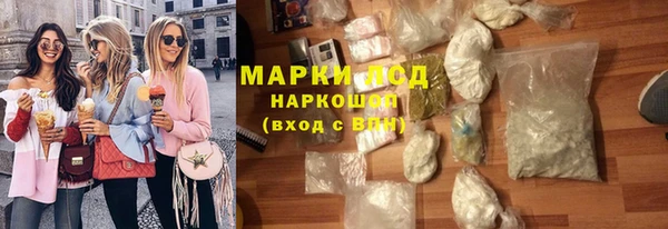 эйфоретик Дмитровск