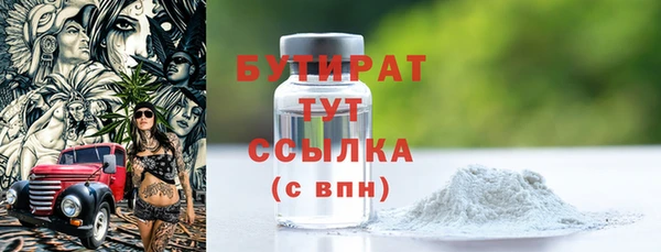 эйфоретик Дмитровск