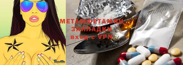 эйфоретик Дмитровск