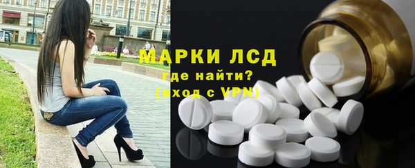 марки lsd Дмитриев