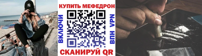 Купить где  Сланцы  Меф VHQ 