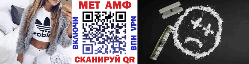 Купить закладки  Сланцы  Метамфетамин Methamphetamine 