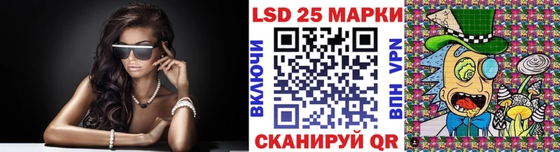 Марки NBOMe 1,8мг Купить где Сланцы