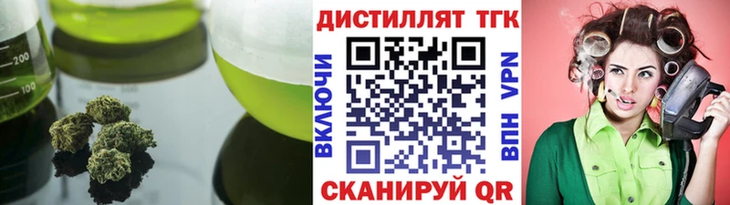 Купить  Сланцы  ТГК жижа 