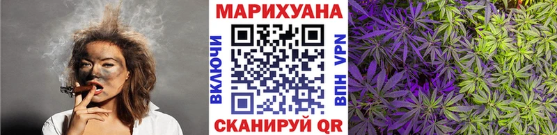 Купить закладки  Сланцы  Каннабис тримм 